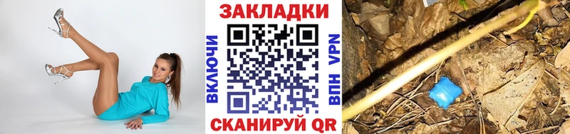Какие есть наркотики Покровск ГАШ КОКАИН Меф мяу мяу