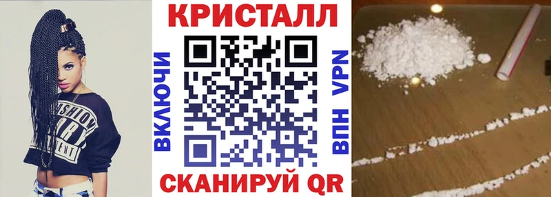 АМФЕТАМИН VHQ  Покровск 