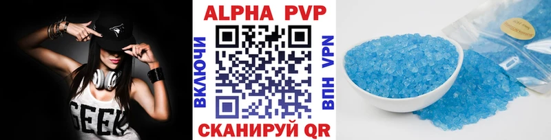 где купить наркотик  Покровск  APVP VHQ 