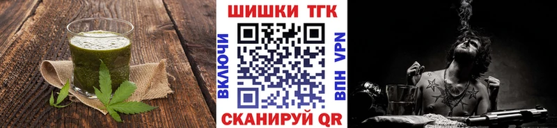 сайты даркнета Telegram  KRAKEN рабочий сайт  Покровск  Еда ТГК конопля 