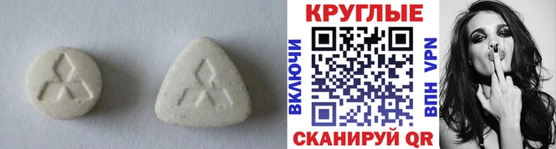 купить наркотики цена  omg tor  ЭКСТАЗИ 300 mg  Покровск 