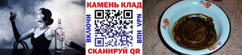 ГАШИШ убойный цена наркотик Покровск
