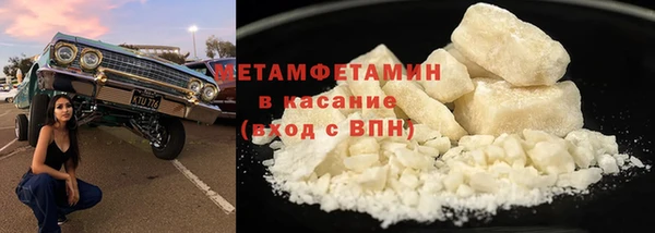марки nbome Нефтегорск
