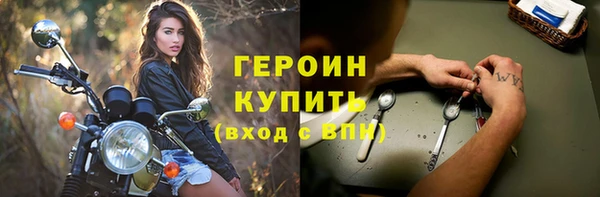 марки nbome Нефтегорск