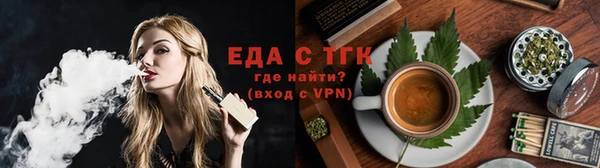 первитин Нефтекумск