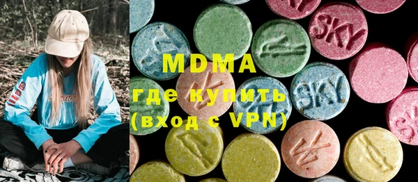 марки nbome Нефтегорск