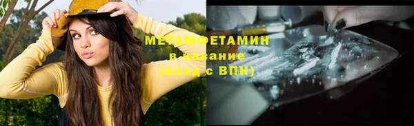 шишки Навашино