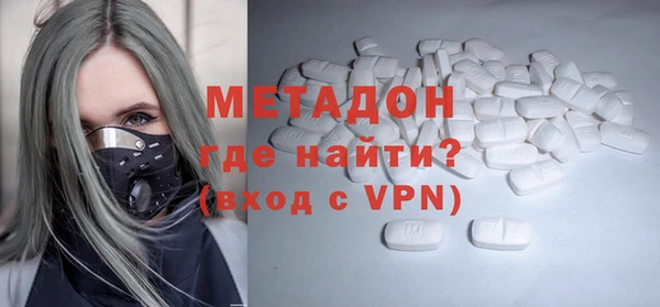 первитин Нефтекумск