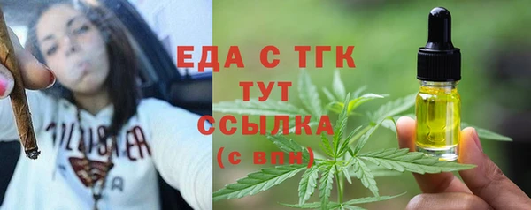 шишки Навашино