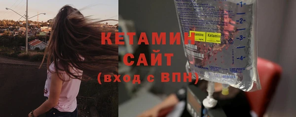 первитин Нефтекумск