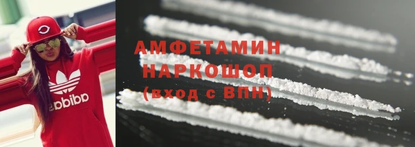 марки nbome Нефтегорск