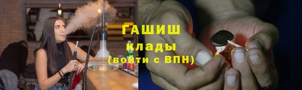 первитин Нефтекумск