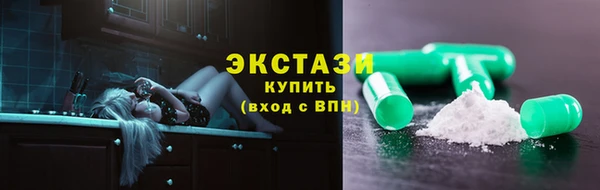 первитин Нефтекумск