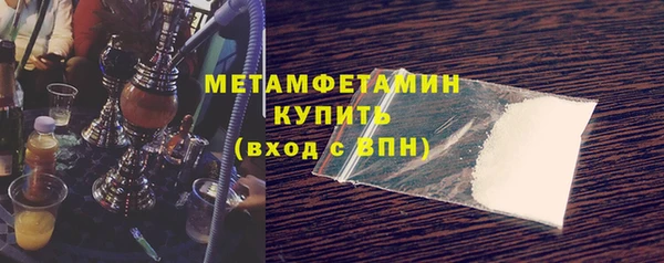 первитин Нефтекумск