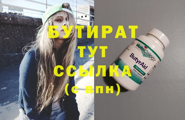 марки nbome Нефтегорск