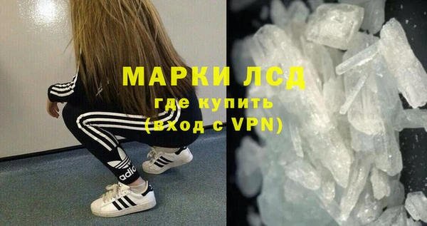 первитин Нефтекумск