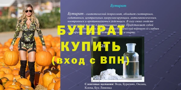 первитин Нефтекумск