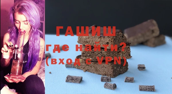 марки nbome Нефтегорск