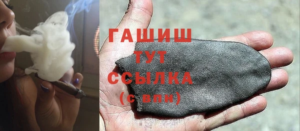 первитин Нефтекумск