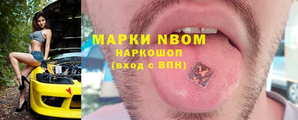 марки nbome Нефтегорск