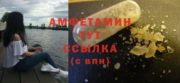 первитин Нефтекумск