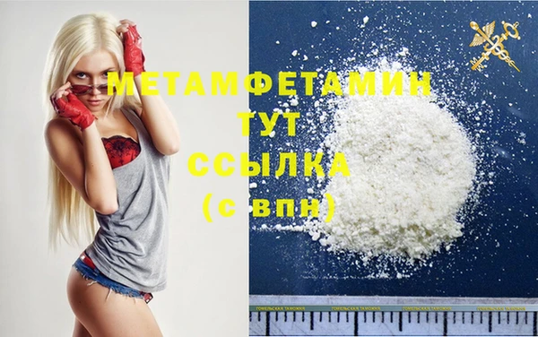 первитин Нефтекумск