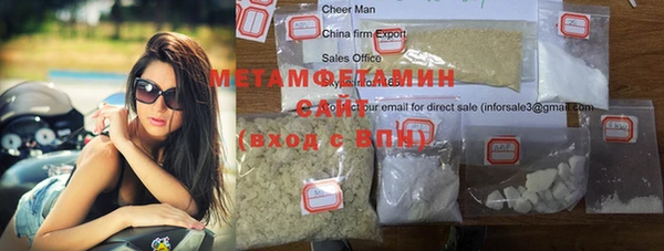 марки nbome Нефтегорск