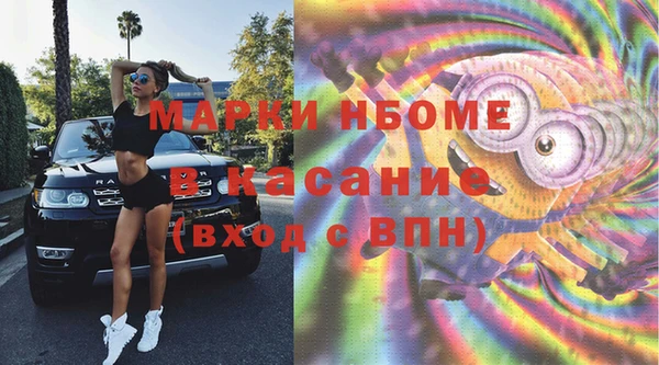 марки nbome Нефтегорск