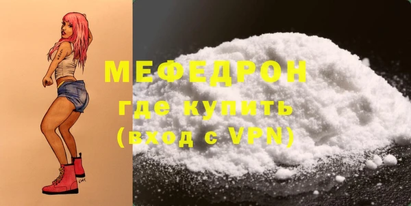 первитин Нефтекумск