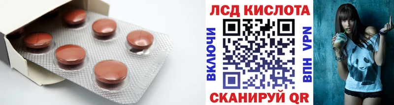 мега маркетплейс  наркота  Покровск  LSD-25 экстази ecstasy 