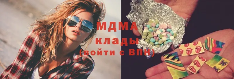 MDMA кристаллы  Покровск 