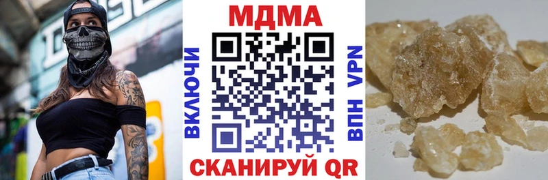 hydra tor  цены наркотик  Покровск  MDMA crystal 