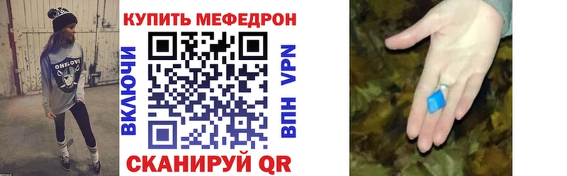 это клад  Покровск  МЕФ VHQ 