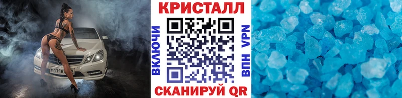 где продают наркотики  Покровск  МЕТАМФЕТАМИН Декстрометамфетамин 99.9% 