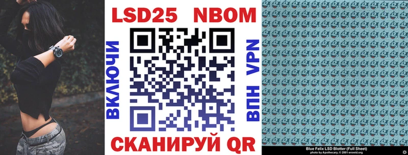 магазин продажи   Покровск  Наркотические марки 1,5мг 