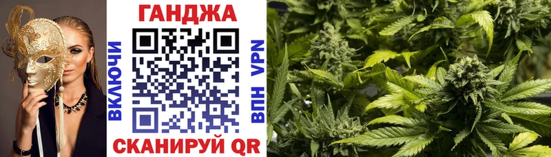 МАРИХУАНА VHQ  Покровск 